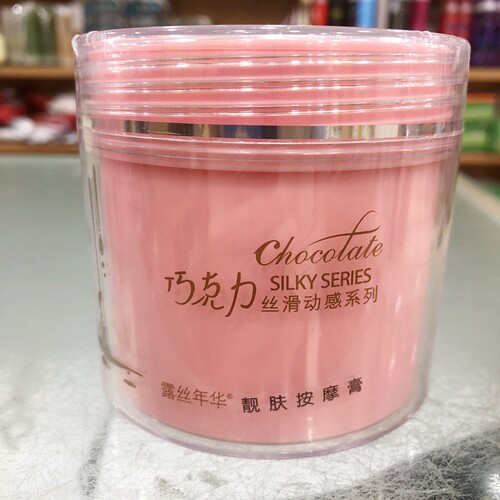 美容院按摩膏丝滑补水大瓶按摩霜