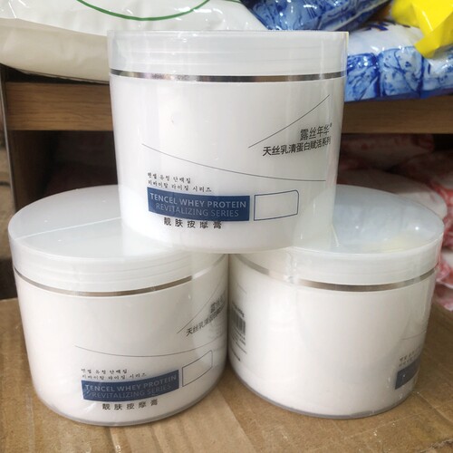 按摩霜院装骨胶原面部清洁按摩膏