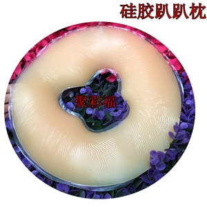 美容院硅胶趴趴枕美容床U型枕头芯保健美体按摩护脸颈椎枕垫洞巾