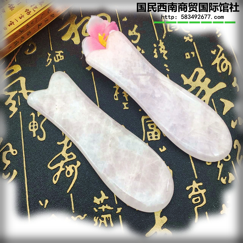 粉色眼部面部按摩天然玉石刮痧板
