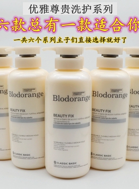 依恋洗发水750ml男女士洗发水控油水疗护发素莱欧去屑滋润露乳