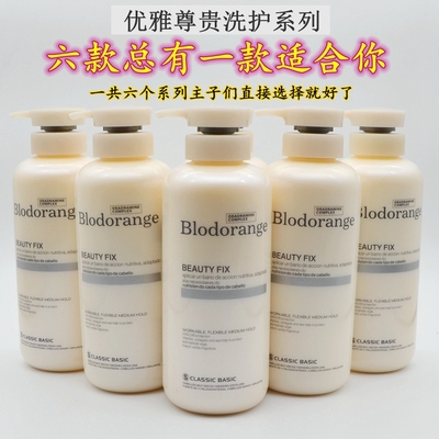 控油去屑滋润洗发水水疗素护发素