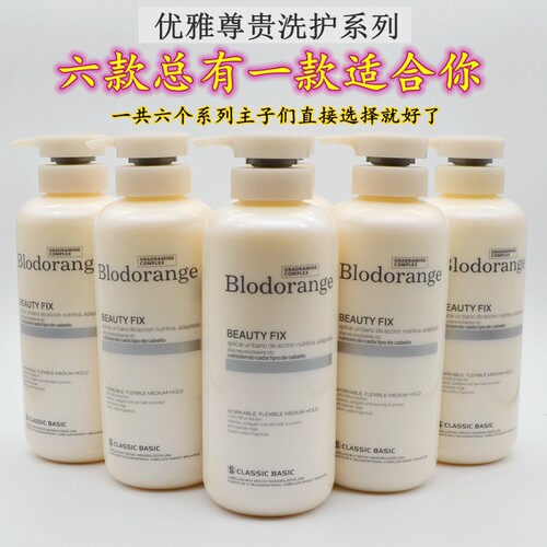 控油去屑滋润洗发水水疗素护发素
