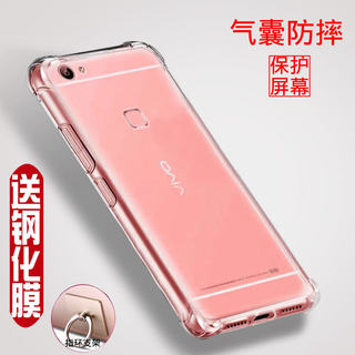 vivo X6手机壳X6d手机套X6S硅胶软VIVOX6A防摔保护套sa透明女plus