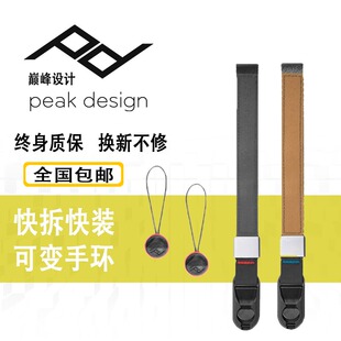 巅峰设计Peak Design CUFF单反微单数码照相机快拆便携手腕带手绳