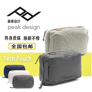PeakDesign巅峰设计TechPouch 照相机收纳包旅行便携收纳袋 21数码