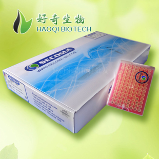 secoma 200ul 盒装 灭菌黄吸头 ST200YRS 赛珂玛