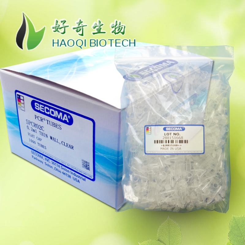 0.2ml透明平盖PCR薄壁管 secoma/赛珂玛 SPCR-02-C