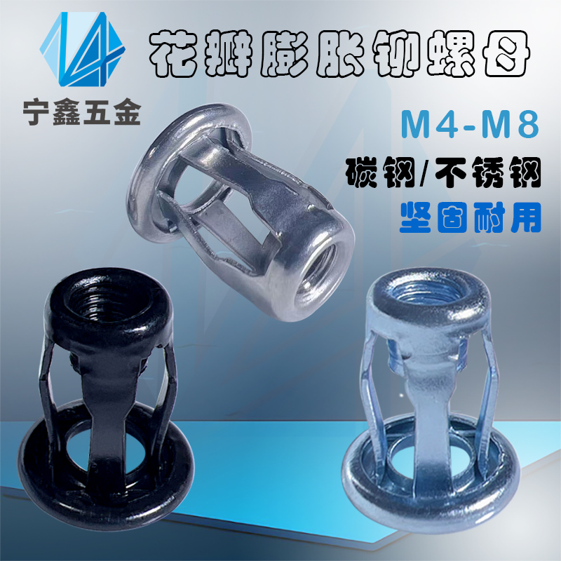 杰克铆螺母jk铁塑胶专用灯笼拉帽