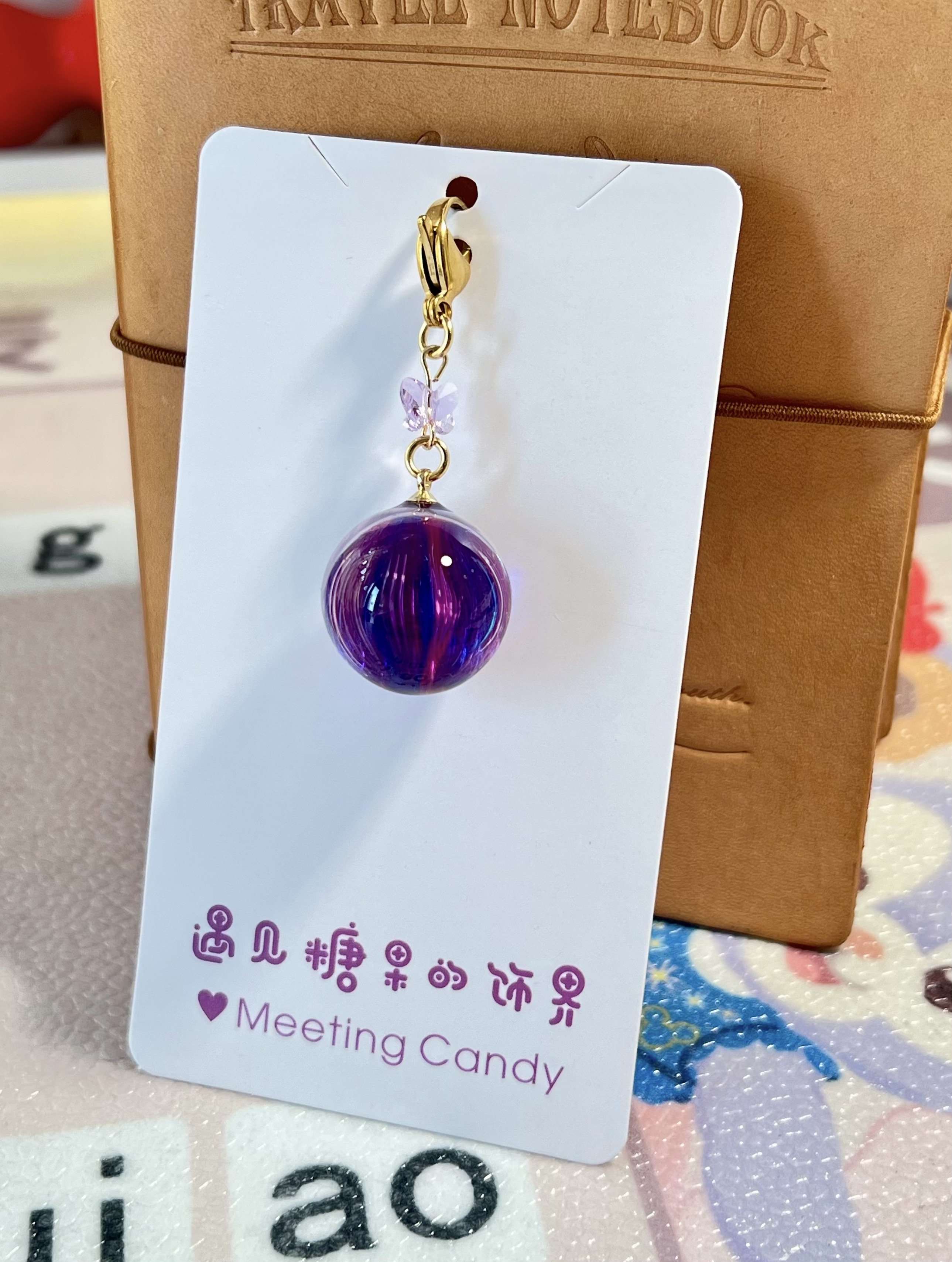 原创糖球新品｜ 紫渊 遇见糖果手作糖球拉链扣包包挂件