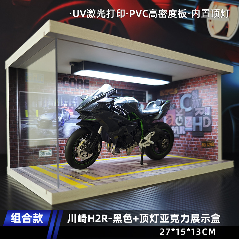 生日礼物酷炫男生表白合金模型