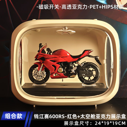 钱江赛600RS仿真合金车模