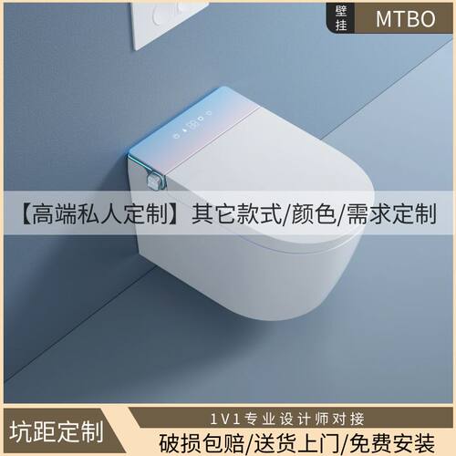 智能马桶防溅泡沫盾LED臀部清洗