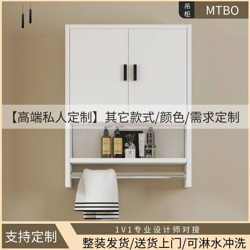 定制卫生间防水吊柜壁挂半墙柜马桶上方蜂窝铝收纳柜洗手台侧边柜