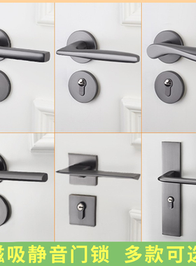 灰色门锁室内家用分体门锁简约卧室门把手木门锁具磁吸静音房门锁
