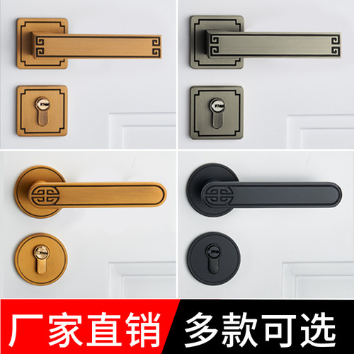 新中式门锁木门把手分体静音