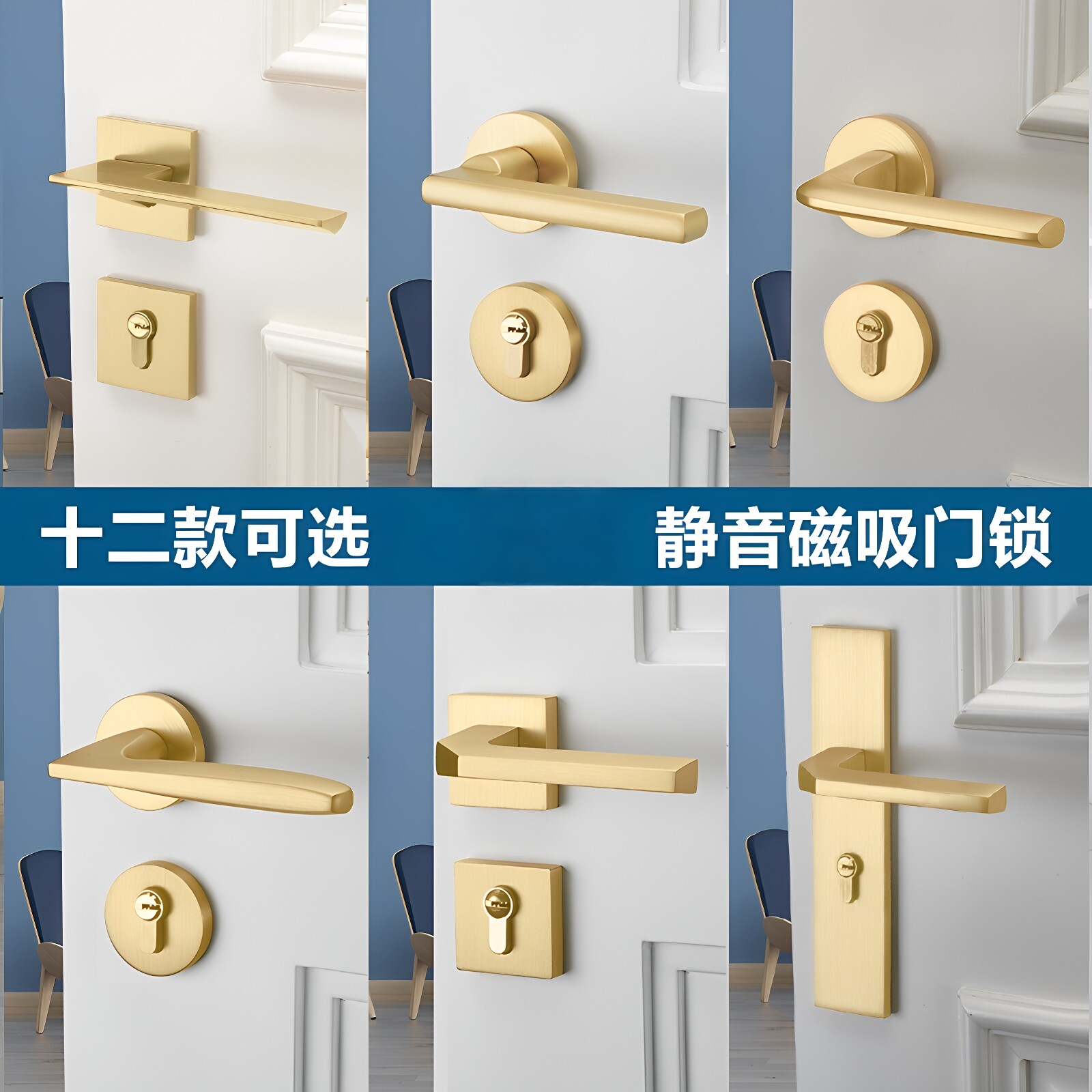 哑光金色门锁室内家用房门锁静音木门锁卧室门把手拉丝金分体锁具