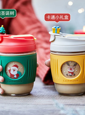 乐扣玻璃水杯秋冬可爱儿童