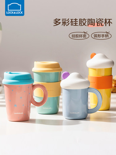 乐扣乐扣陶瓷杯带盖吸管