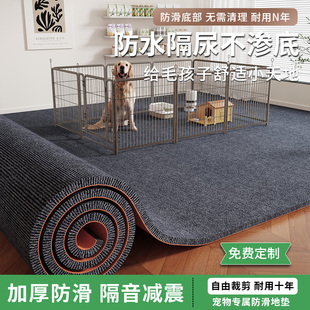 狗狗垫子睡垫围栏笼子地垫四季通用防水宠物地毯垫加厚防磨耐撕咬