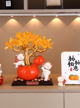 柿柿如意招财猫发财树摆件
