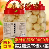 农家手工腌制糖醋泡大蒜头咸蒜酱蒜下饭酱菜甜蒜糖蒜 安徽特产