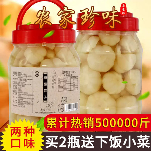 安徽特产农家手工腌制糖醋