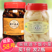 铜陵生姜2000g安徽特产嫩姜头嫩姜芽糖醋酸甜生姜酱汁咸生姜泡菜