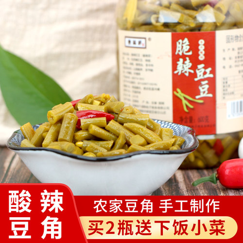 下饭兰香缘豇豆角安徽特产