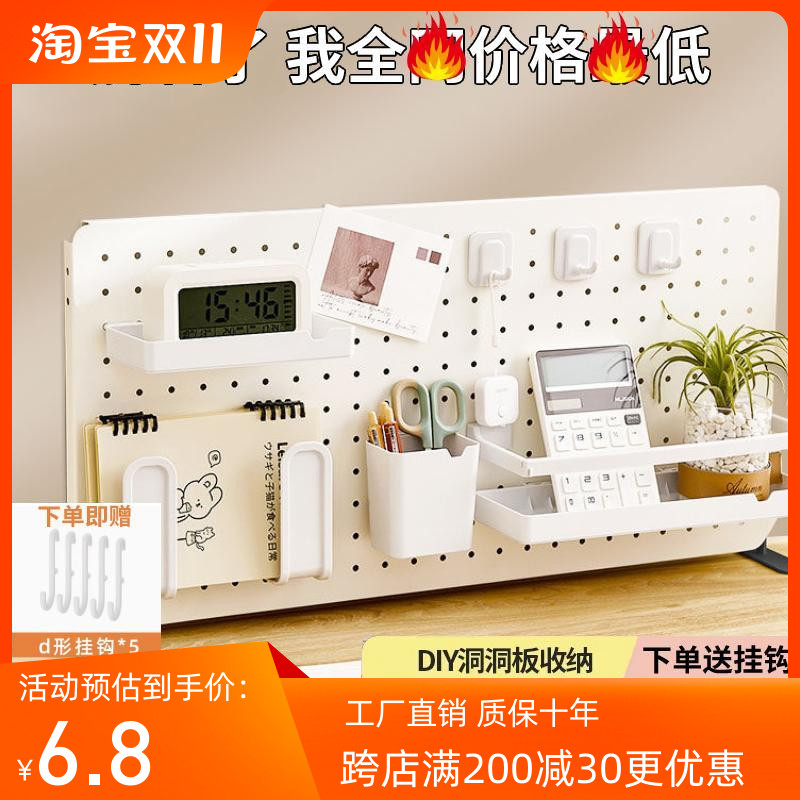桌面洞洞板置物架可立式学生电脑书桌上办公室隔板挡板收纳展示架使用感如何?
