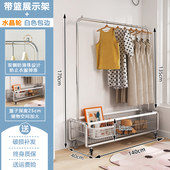 服装 货架购物车移动挂衣架落地i. 店展示架模特衣架直播间陈列女装