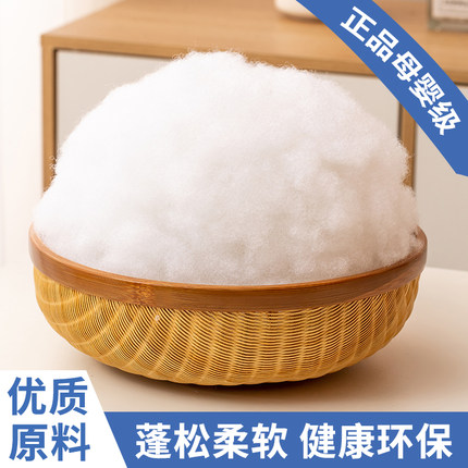 珍珠棉填充棉填充物棉花玩偶公仔娃娃手工材料颗粒抱枕靠垫枕芯