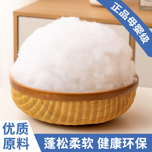 珍珠棉棉花填充物珍珠棉羽绒棉