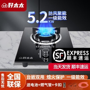 煤气灶单灶家用猛火燃气炉具液化气煤气罐专用灶天然气