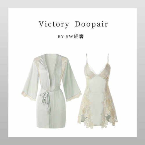 维多利亚性感纯欲大码睡裙套装