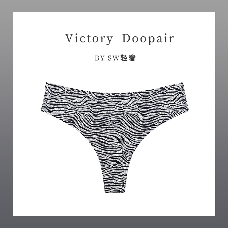 维多利亚欧美性感无痕丁字裤隐形