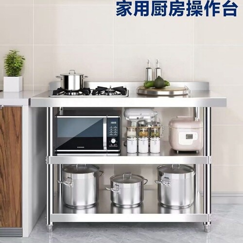 带挡板厨房操作台不锈钢可开灶孔