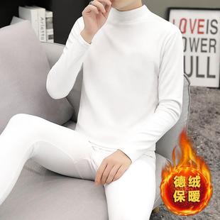 白色半高领秋衣秋裤 男式 内穿衬衣衬裤 加绒加厚款 德容保暖内衣套装
