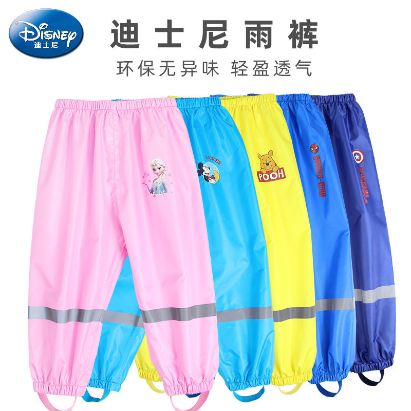 儿童雨裤男女童幼儿园小