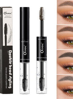 Duo Eyebrow Pencil Tinted Eyebrow Pencil双头染眉膏不晕染防水