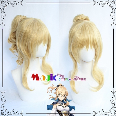 假发原.神马.里.奧MAGIC