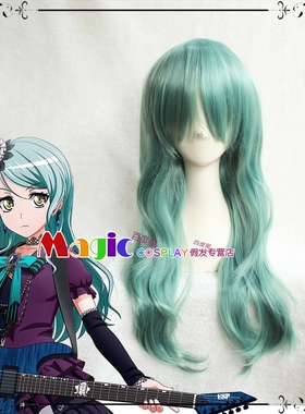 现货 BanG Dream Roselia Sayo 冰川纱夜 cosplay假发 青绿色假毛