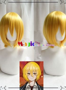 边狱巴士公司 Don Quixote堂吉诃德 唐吉坷德 cos假发 金黄色短发