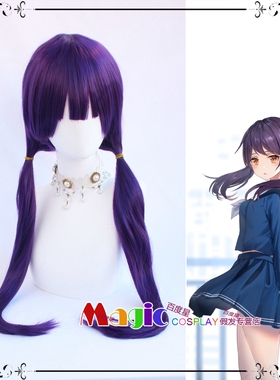 BanG Dream! Morfonica 二叶筑紫cosplay假发 紫色双马尾假毛现货