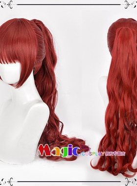 女神异闻录5 芳泽霞 cos假发 大力士海格力斯 蜜格拉  红色卷马尾