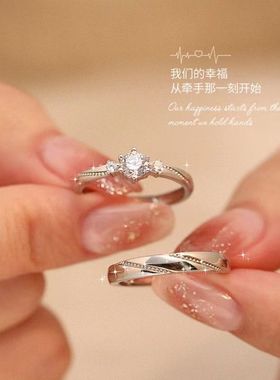 一见钟情戒指纯银情侣款男女一对不掉色ins结婚求婚对戒生日礼物