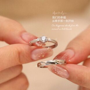 一见钟情戒指纯银情侣款男女一对不掉色ins结婚求婚对戒生日礼物