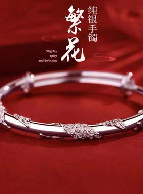 繁花S999纯银手镯女推拉实心足银镯子年轻款高级感送女友母亲礼物