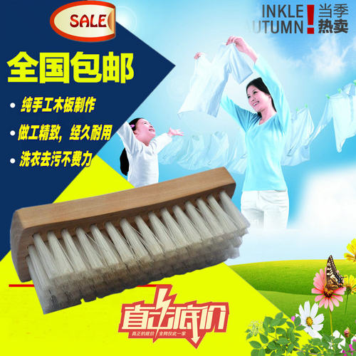 羽绒服3公分洗衣刷 特级3CM板刷干洗店洗衣刷子