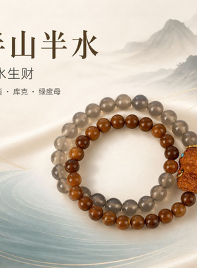 库克双圈绿度母灰玛瑙新中式手串